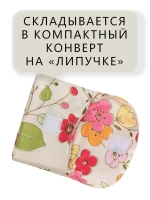 Сумка авоська хозяйственная складная шоппер подарок