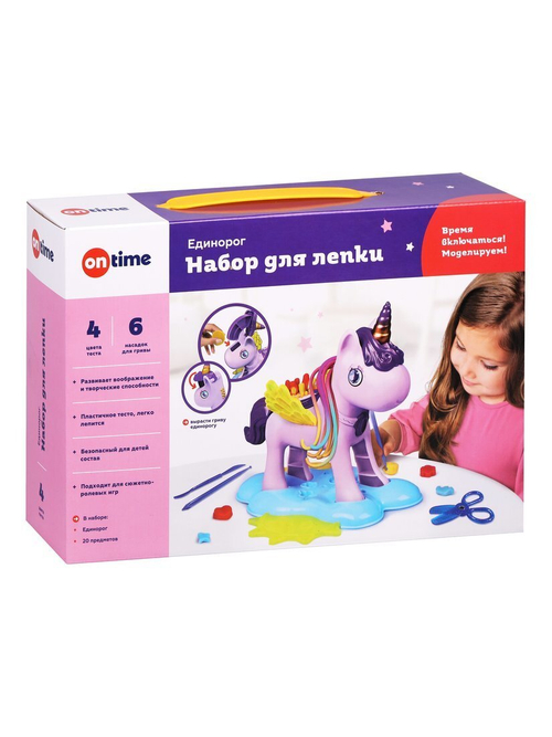 Набор для лепки «Единорог»