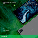 Планшет Digma Pro HIT 16 T616 2.0 8Gb/256Gb серый (HS1002PL)
