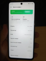 Infinix HOT 50