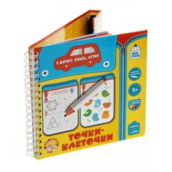 Игра развивающая Пиши-стирай "Точки, клеточки"