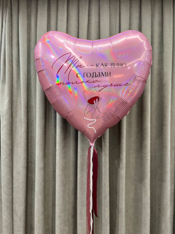 Большое сердце с надписью для девушки №3615