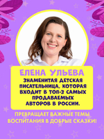 Семейные сказки. Моя мама самая лучшая (подарочное)