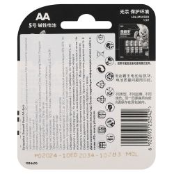 Батарейки Duracell АА алкалиновые 1,5v 4 шт. LR6-4BL Basic (CN)