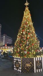 Уличная гирлянда С режимами: Теплый свет "Классик GT" (24В) - на елку от 3 до 30 м