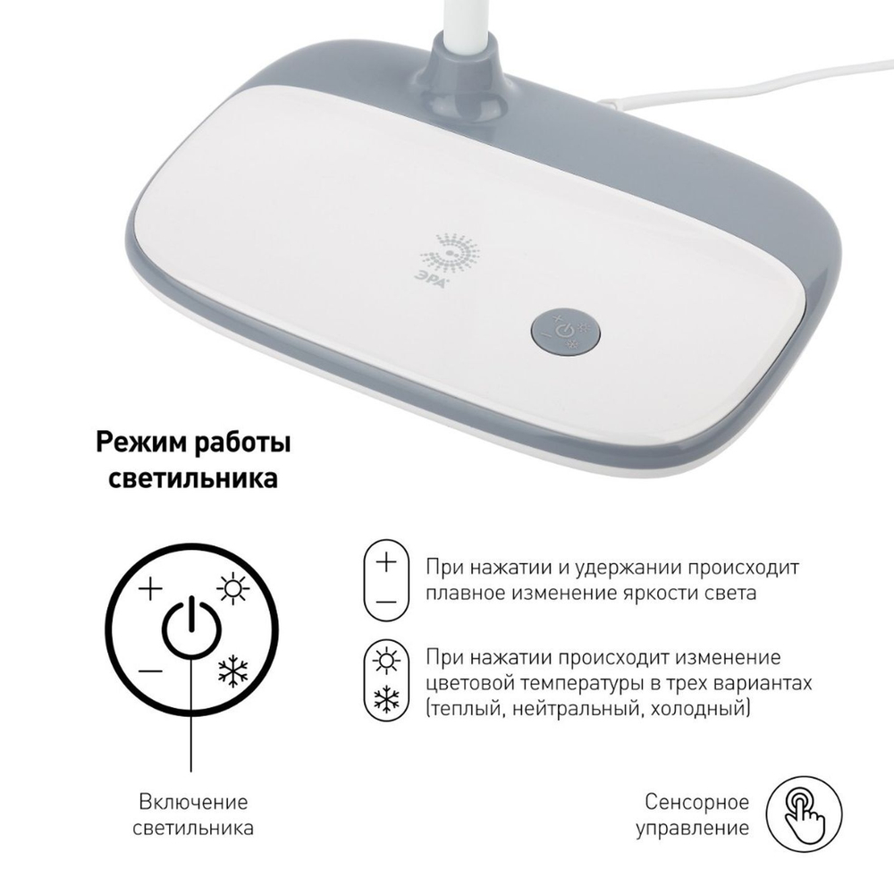 Светильник настольный LED, 6 Вт, белый, Эра, NLED-458-6W-W, 16х96, Б0028457
