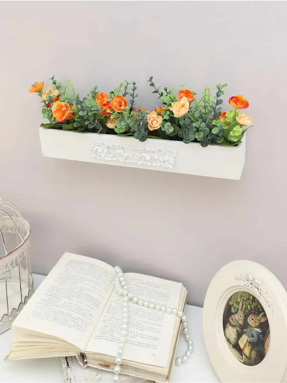 Искусственный цветы для декора в кашпо