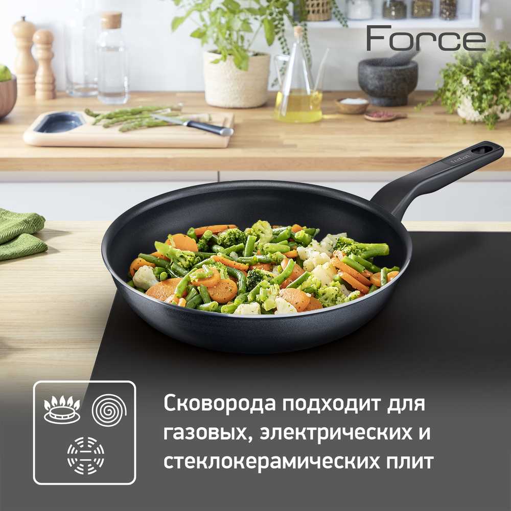 Сковорода с крышкой Tefal Force 28 см 04218928