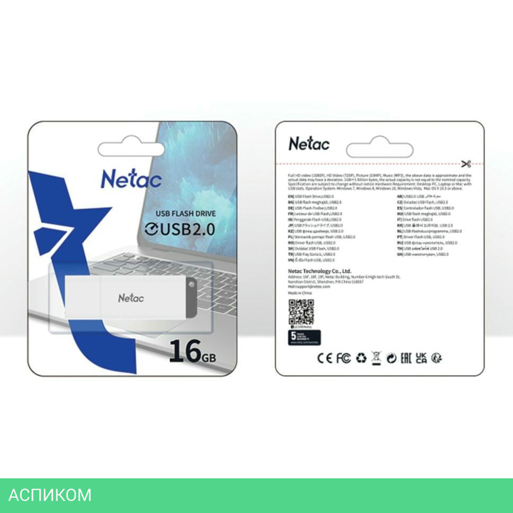 USB Flash-накопитель Netac U185 2.0 16GB белый (NT03U185N-016G-20WH)