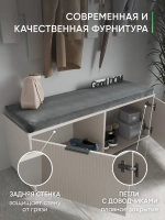 Тумба для прихожей