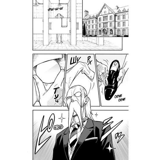 Манга SPY×FAMILY: Семья шпиона. Том 5