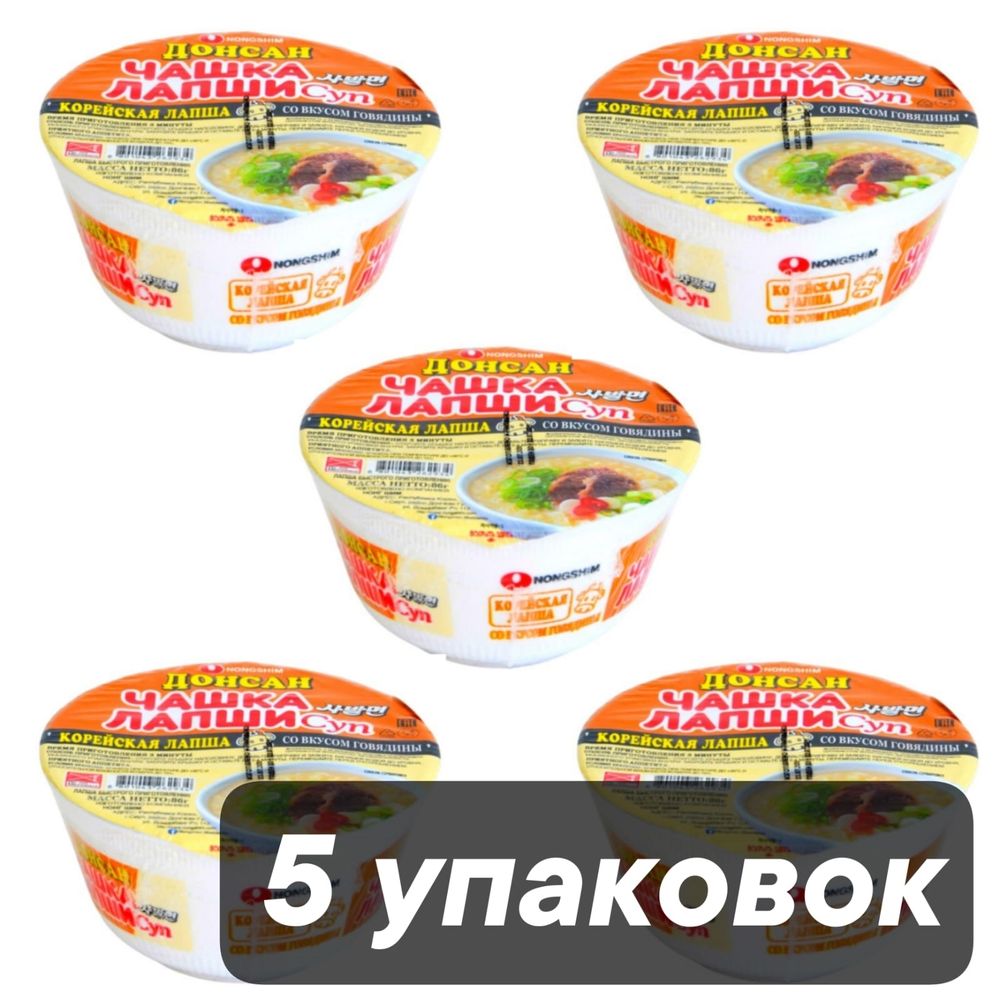 Лапша со вкусом говядины Донсан Nongshim 86 г x 5 шт