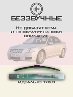 Щетки стеклоочистителя HUOYE Y8 550/550 мм на Cadilac BLS | Hook/J-Hook