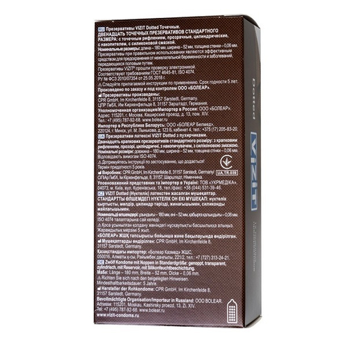 Презервативы с точечками VIZIT Dotted 12шт