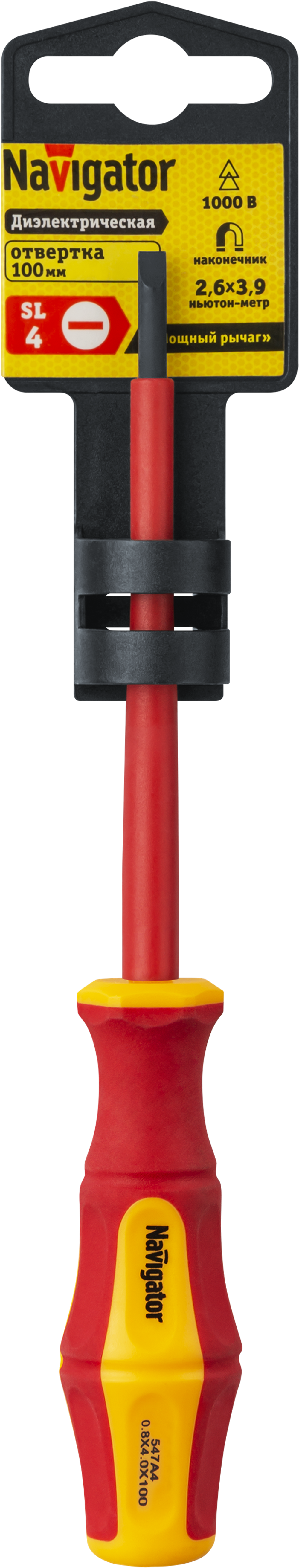 Отвёртка Navigator 93 428 NHT-Otd03-SL4-100 (диэлектрическая)