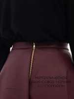 Юбка кожаная миди трапеция