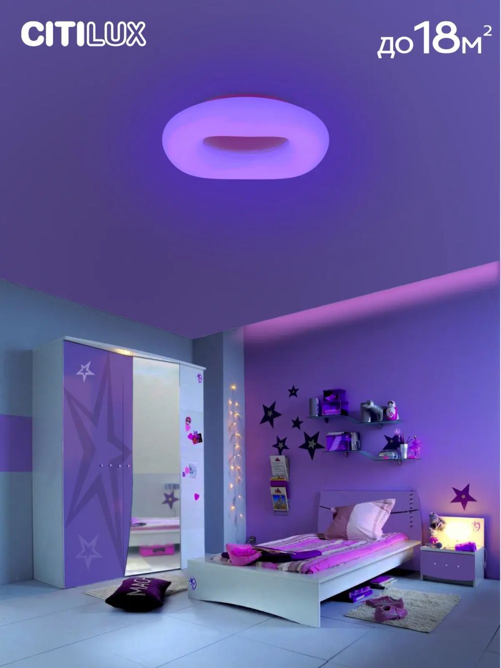 Citilux Стратус Смарт CL732A520G RGB Умная люстра