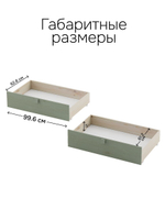 Ящики к кровати Carlos 90х200 на колесиках, зеленые