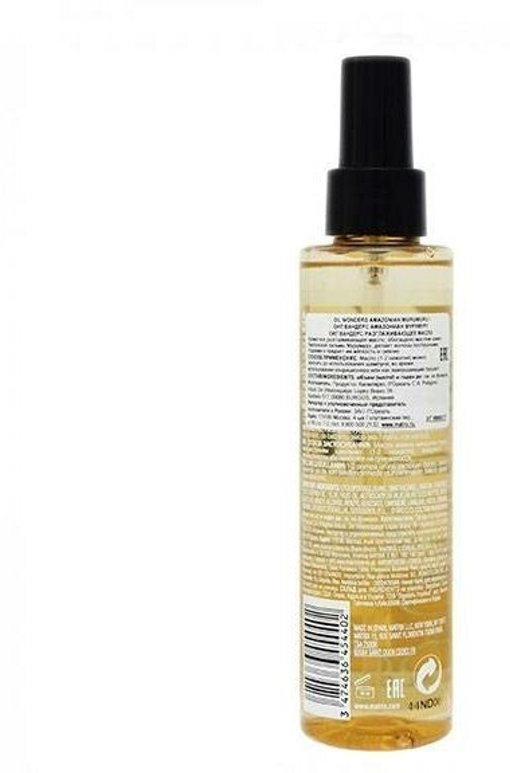 Разглаживающее масло для волос Matrix Oil Wonders (амазонская мурумуру), 150 мл