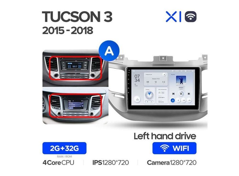 Магнитола Teyes X1 2-32 Wi-Fi Hyundai Tucson 3 2015 — 2018 9.0&quot; (A)