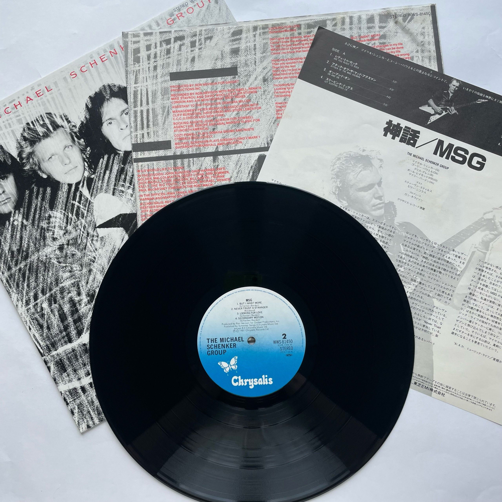 Винтажная виниловая пластинка LP The Michael Schenker Group MSG (Япония 1981) (Без Оби)