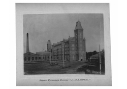 Фабрики и заводы г Саратова 1892 - 1902. Его Высокопревосходительству Господину Министру Финансов Сергею Юльевичу Витте в день десятилетия управления Министерством от Саратовского биржевого общества | Нет автора