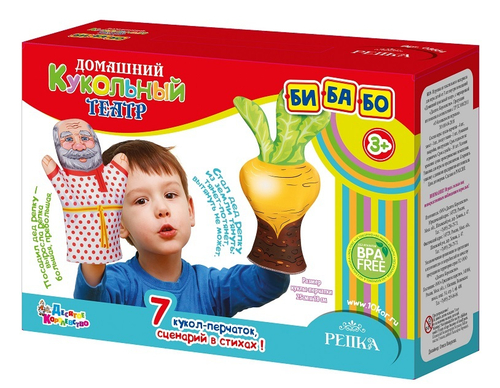 Домашний кукольный театр "Репка" 7 кукол - перчаток