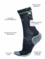 НОСКИ TALBERG TREK PRO ORGANIC +15°C