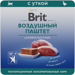 BRIT PREMIUM, Паштет для взрослых кошек, Утка, 100г.