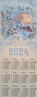 Календарь из гобелена на 2024 год Зимний домик 33х83