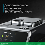 Кофемашина Korting KACM 2004 Adagio