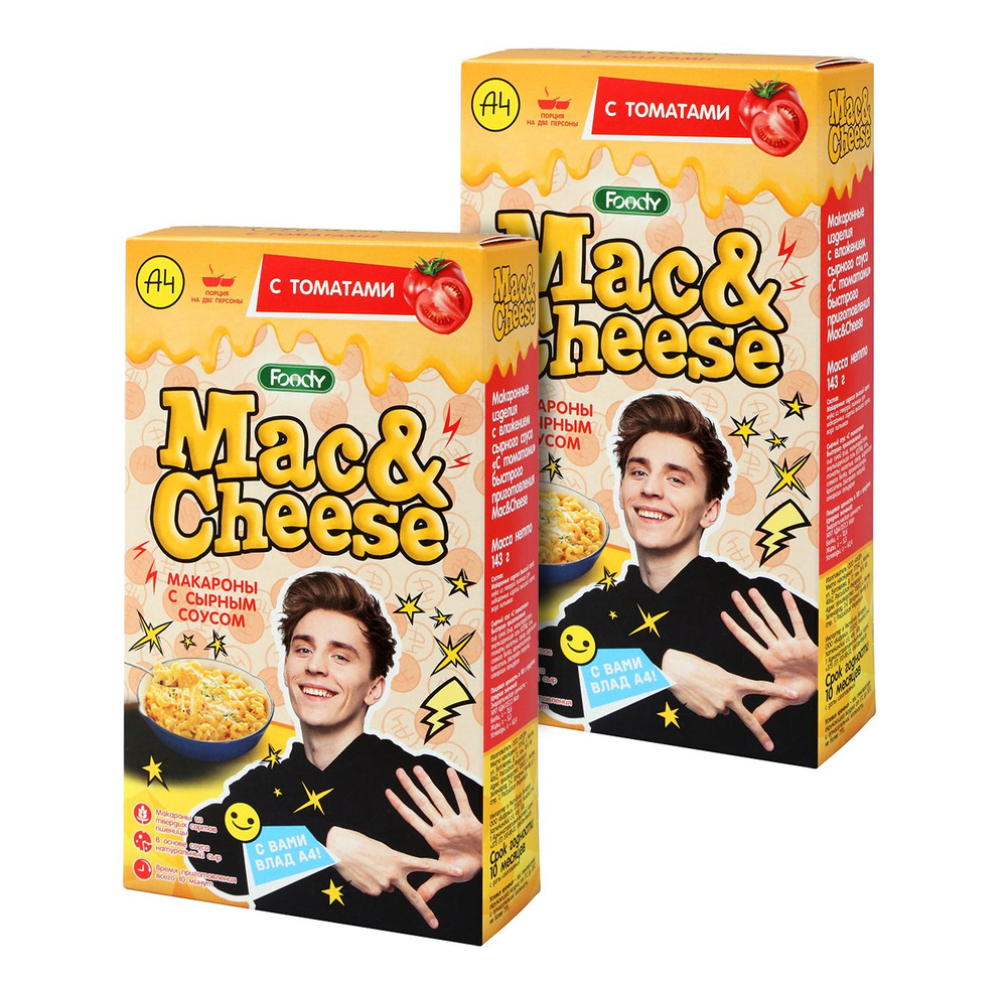 Макароны с соусом Mac&Cheese A4 Сырный с томатами 143 гр