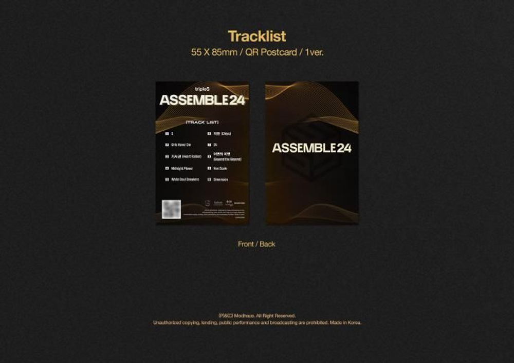 Альбом tripleS - ASSEMBLE24 1st Album OBJEKT MUSIC ALBUM VER2