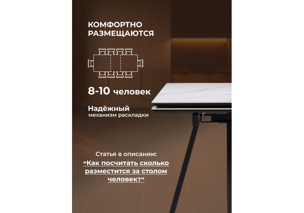 Керамический стол Woodville Памелла 140(200)х80х75 белый мрамор snow white, черный, ножки черные