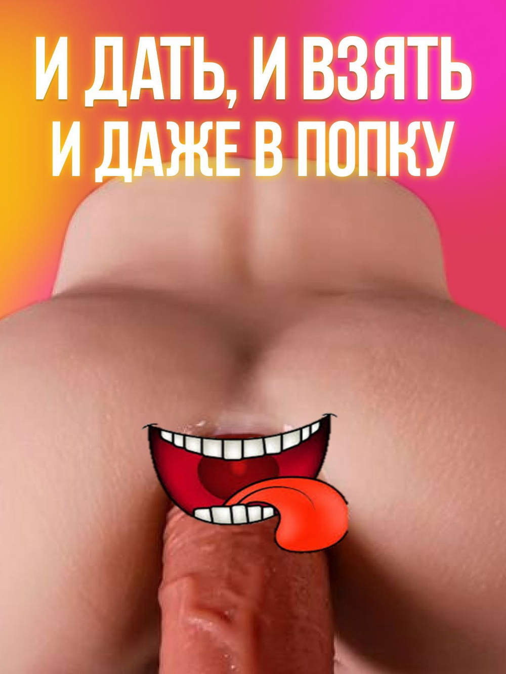 Полноразмерный мастурбатор, кукла для секса