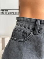 Шорты джинсовые летние широкие короткие клеш бахрома