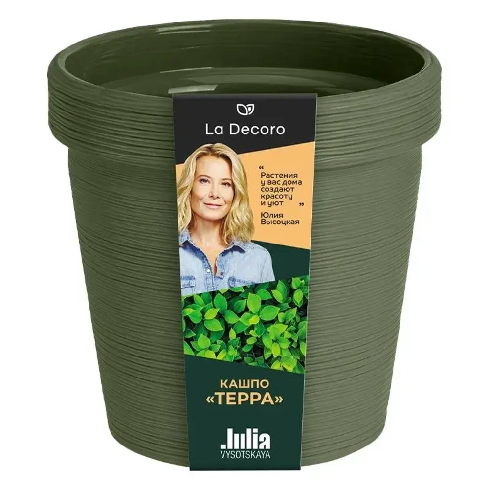 Кашпо Терра (2,35л) Цв. Тёплая хвоя (Арт. КШ-3027)
