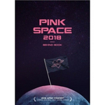 публикация Apink - Pink Space 2018 Behind Book