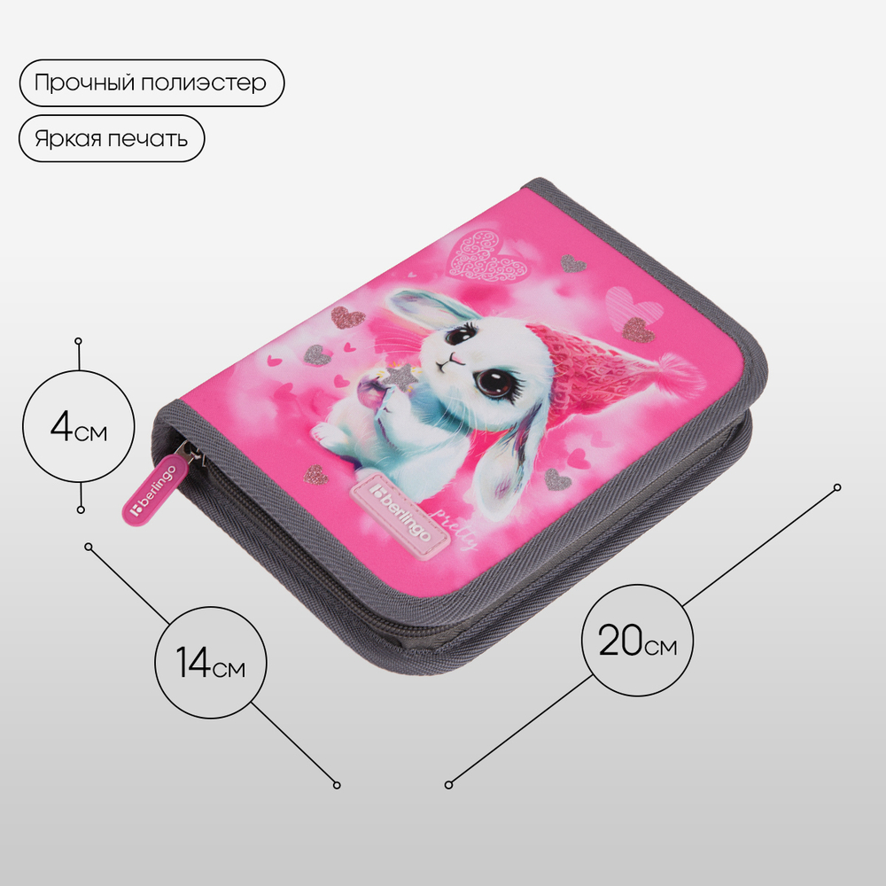 Пенал 1 отделение, 200*140*40 Berlingo "Dreamy Bunny", дополнительная откидная секция, полиэстер