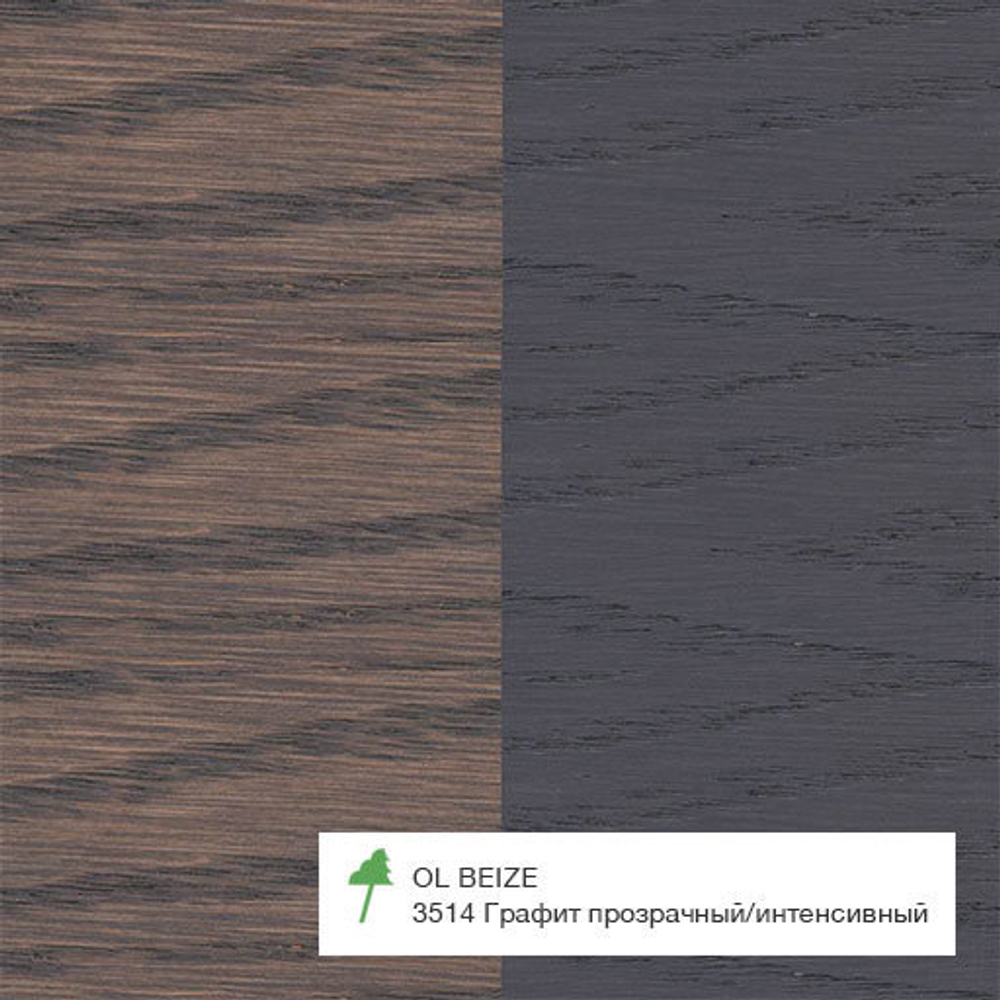 Морилка для дерева OSMO артикул 3514, цвет Графит