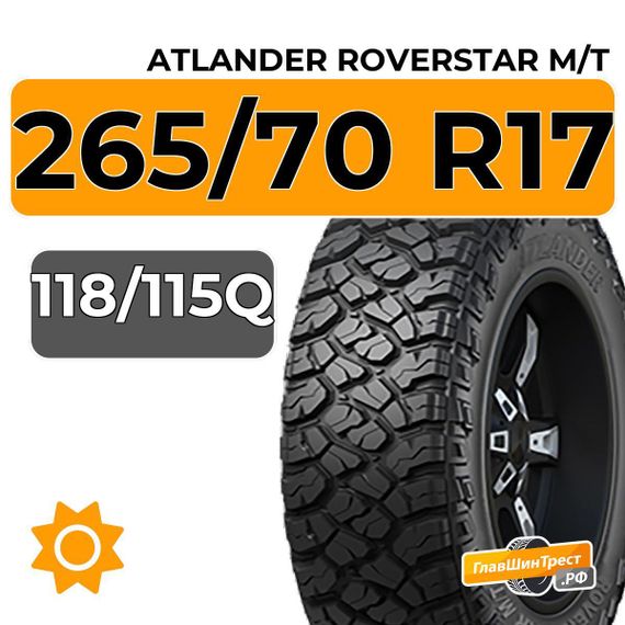 Atlander Roverstar M/T 265/70 R17C 118/115Q