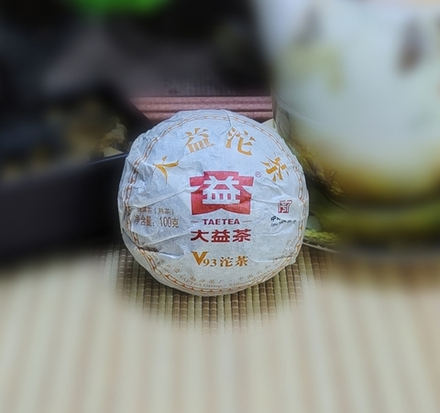 Пуэр Шу Менхай Дай 2019 г. 100 гр