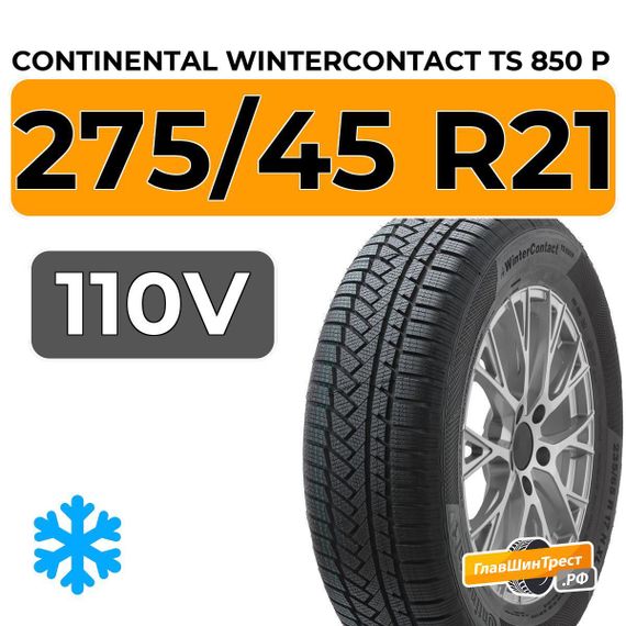 Continental WinterContact TS 850 P SUV 275/45 R21 110V XL