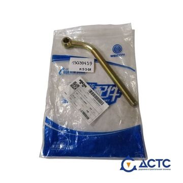 Винт натяжения ремня генератора WEICHAI WD10G