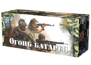 Батарея салютов Огонь батарея (75/1) JF C25-75/01