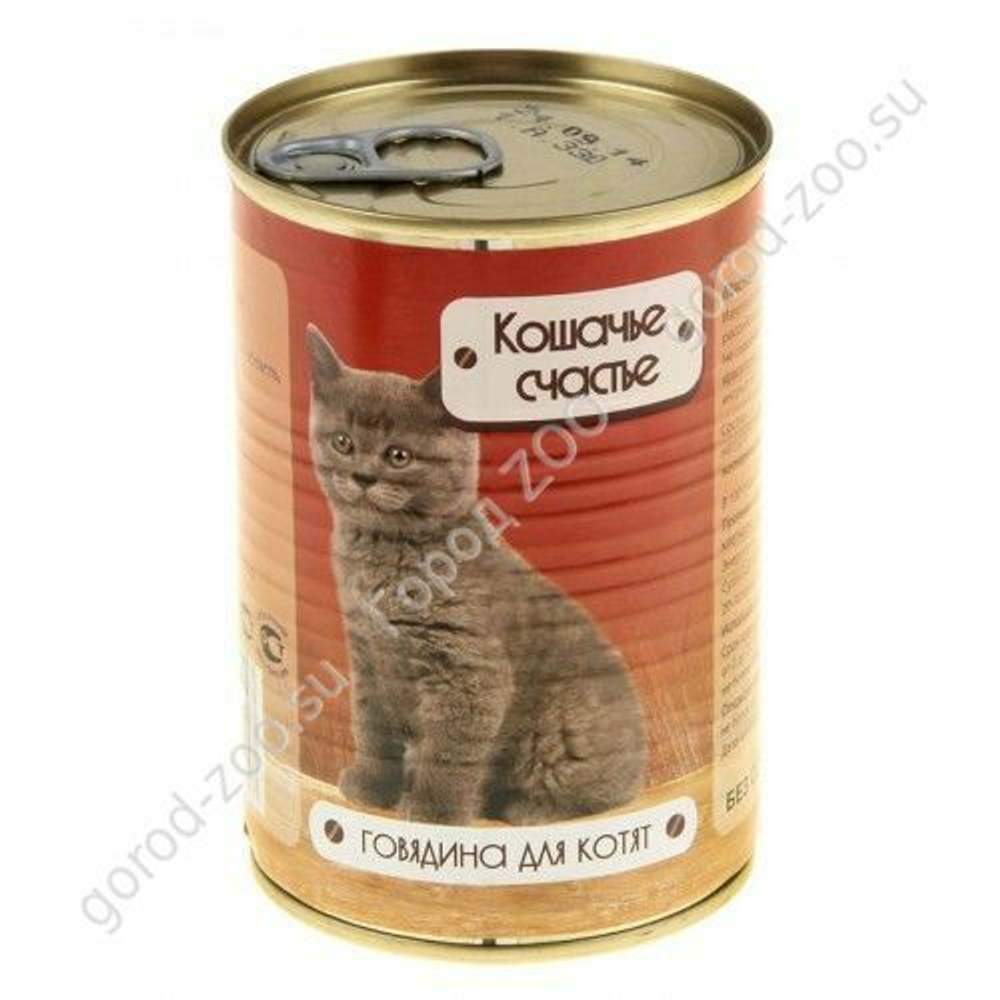 Кошачье Счастье конс.д/котят 410г говядина