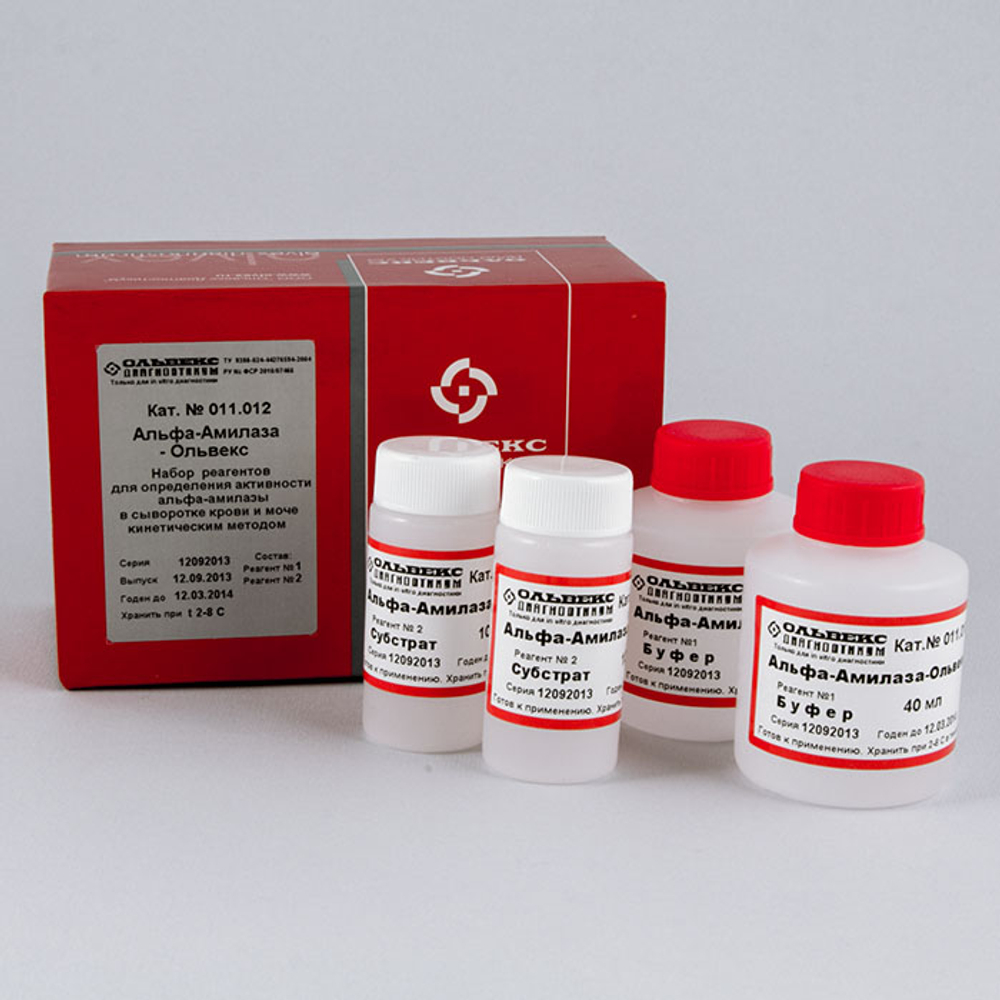 Амилаза EPS-12,Ольвекс,(кинетика с HEPES - буфером),100мл,011.012