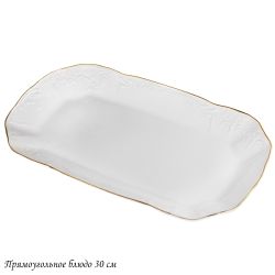 Lenardi 226-182 Прямоугольное блюдо 30см MARIA GOLD в под.уп.(х24)Фарфор