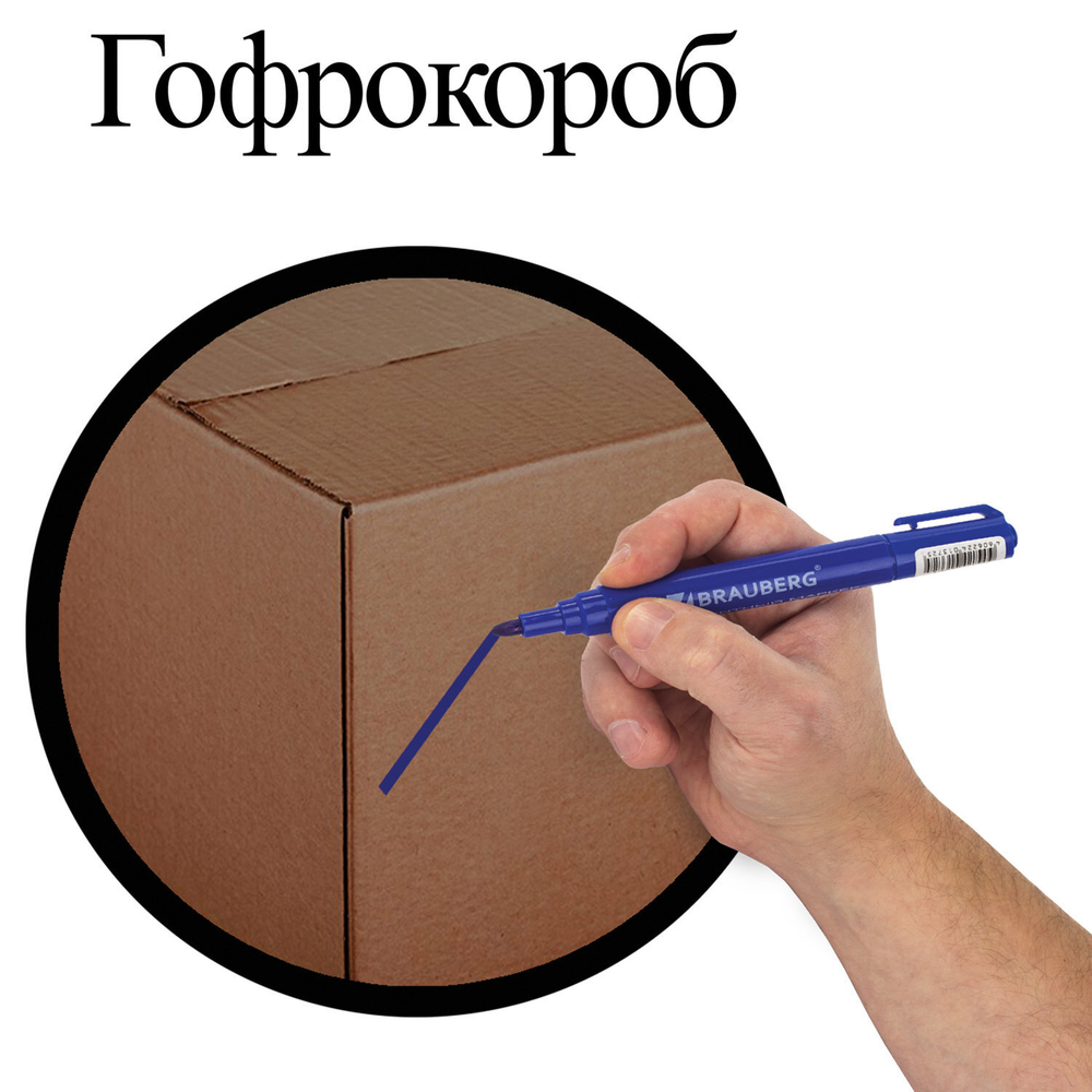 Маркеры перманентные BRAUBERG "Classic" набор 4 ЦВЕТА круглый наконечник 3 мм (4 штуки в упаковке)