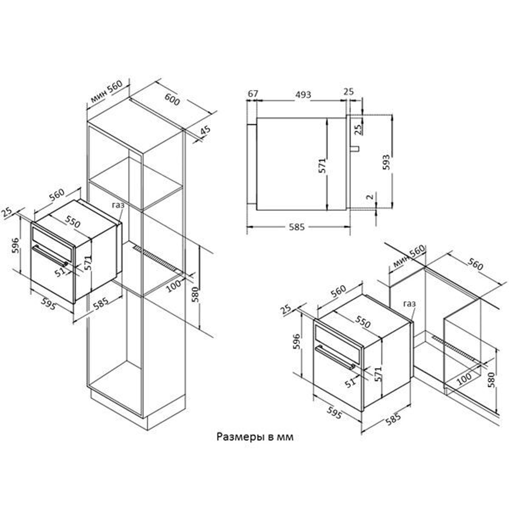 Газовый духовой шкаф Korting OGG 541 CFX